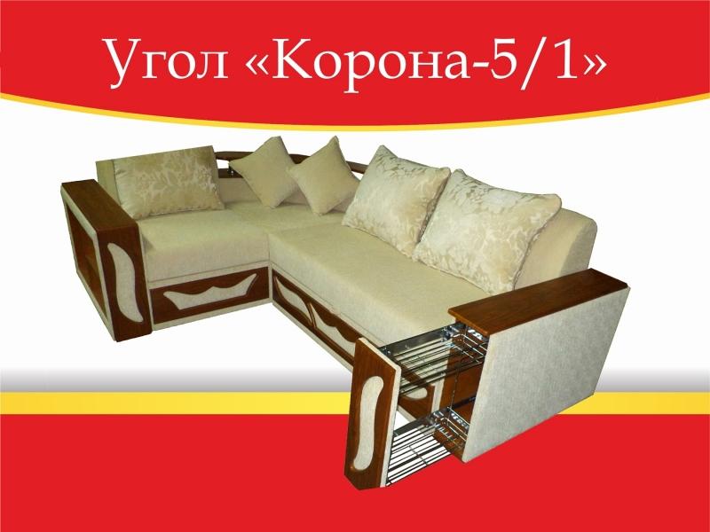 угловой диван корона-5/1 в Ставрополе