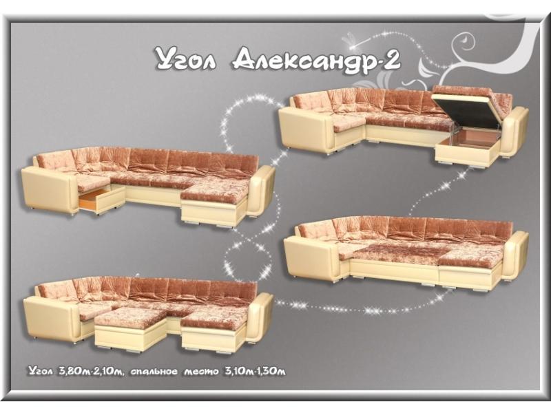 мягкий тканевый диван александр-2 в Ставрополе