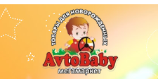 AvtoBaby