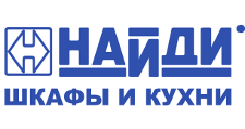 Найди