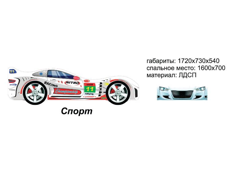 кровать-машинка спорт в Ставрополе