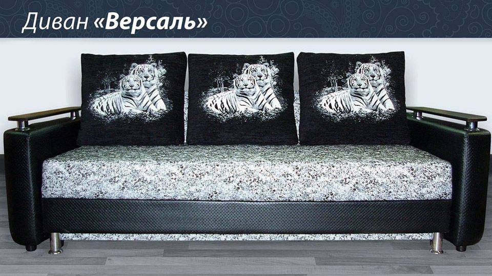 диван прямой версаль в Ставрополе