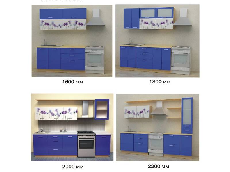 кухонный гарнитур фиалка в Ставрополе