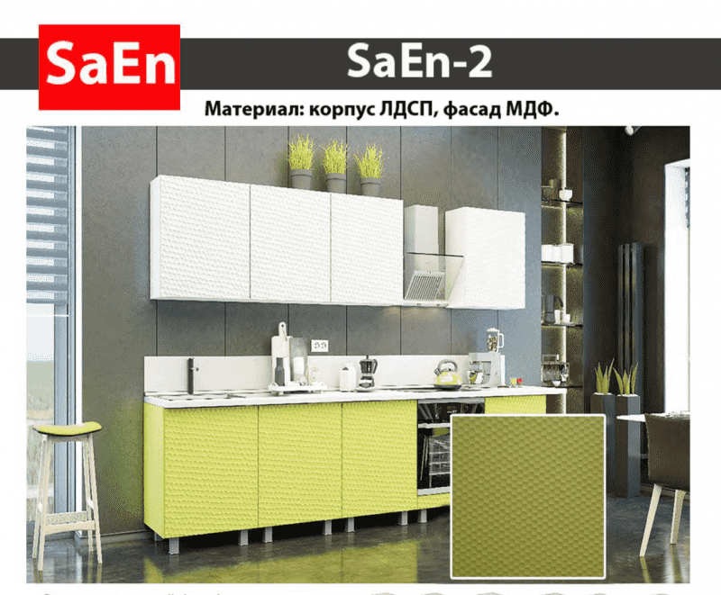 кухня с фрезеровкой saen-2 в Ставрополе