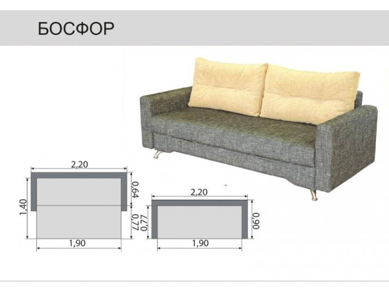 диван прямой босфор в Ставрополе