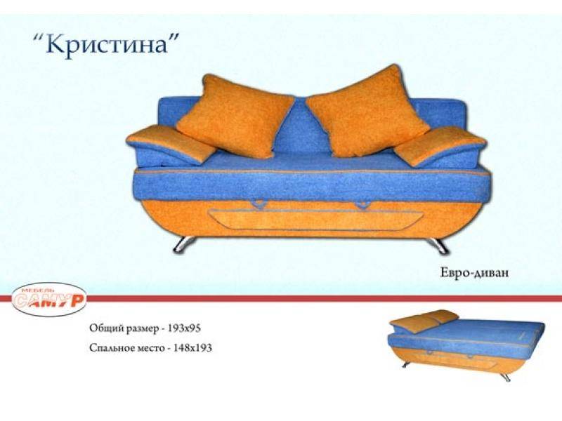 диван прямой кристина в Ставрополе