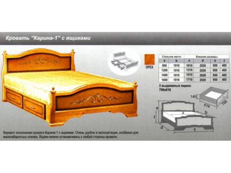 кровать карина 1 в Ставрополе