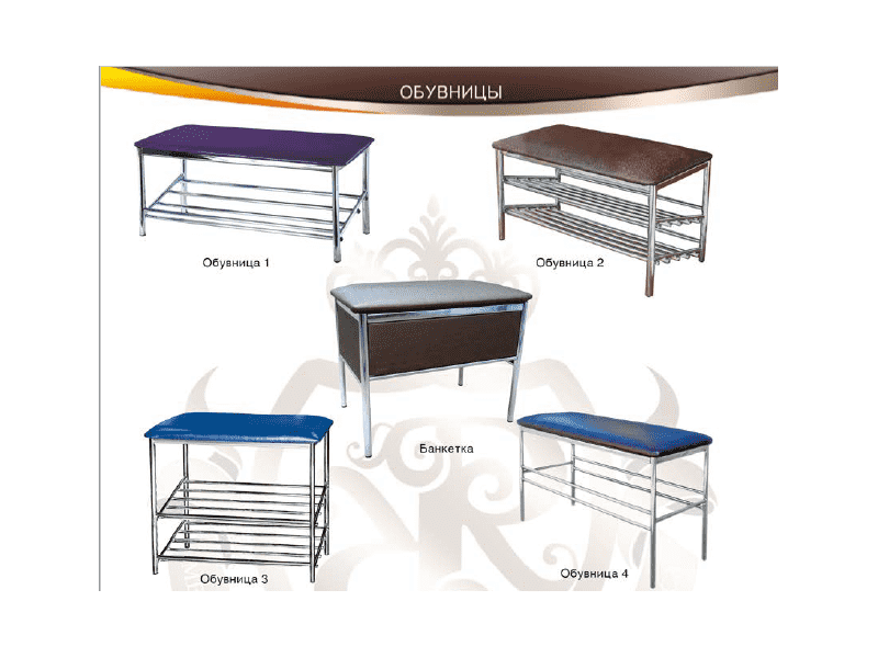 обувница для прихожей в Ставрополе