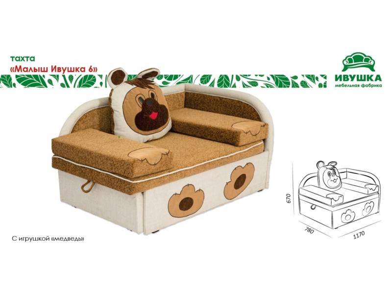 тахта малыш ивушка 6 в Ставрополе