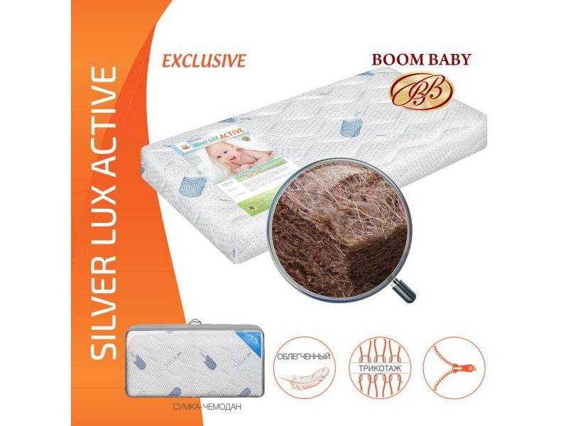 матрас boom baby silver lux active в Ставрополе