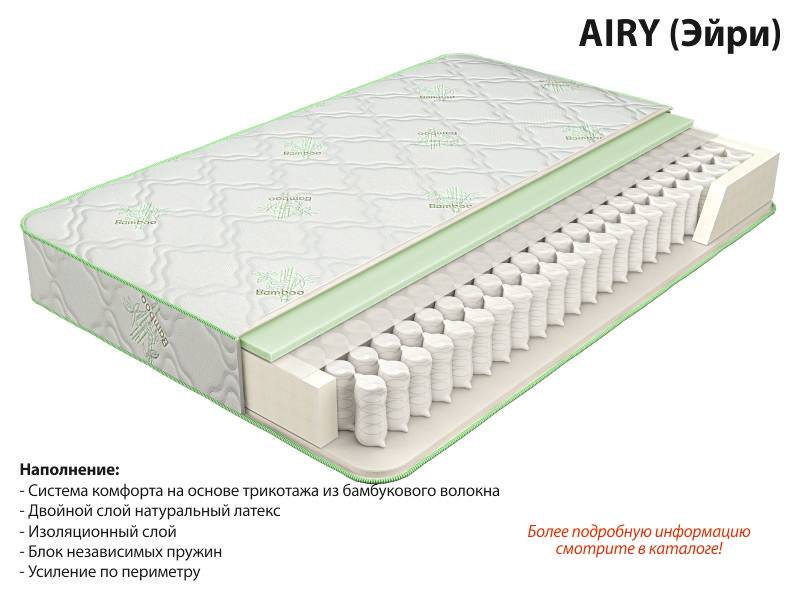 матрас эйри в Ставрополе