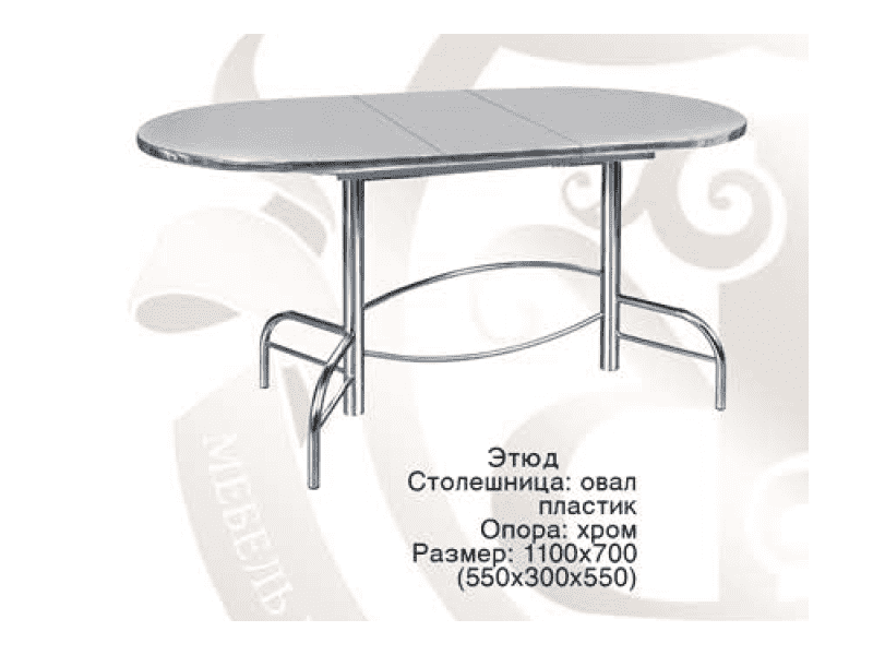 стол обеденный этюд овальный в Ставрополе