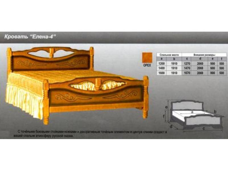 кровать елена 4 в Ставрополе