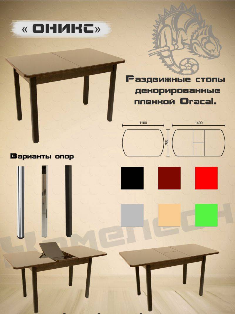 стол с декоративной пленкой oracal оникс в Ставрополе