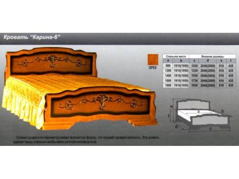 кровать карина 6 в Ставрополе