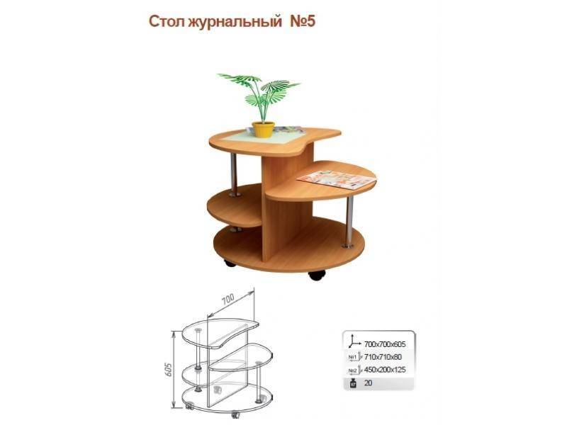 стол журнальный 5 в Ставрополе