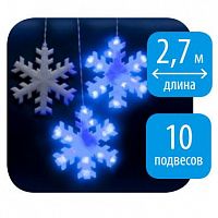 занавес светодиодный «снежинки» 270см синий (11128) uld-e2703-120/dta blue ip20 snowflakes в Ставрополе
