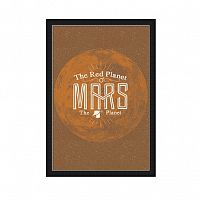постер mars коричневый в Ставрополе