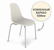 стул dsr усиленный каркас s30 (eames style) в Ставрополе