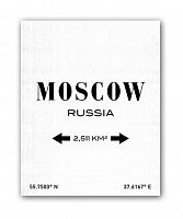 постер moscow а3 (белый) в Ставрополе