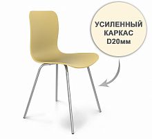 стул dsr усиленный каркас s33 (eames style) в Ставрополе