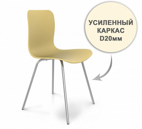 стул dsr усиленный каркас s33 (eames style) в Ставрополе