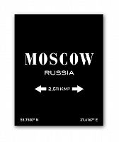 постер moscow а3 (черный) в Ставрополе
