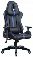 компьютерное кресло brabix gt carbon gm-120 игровое в Ставрополе